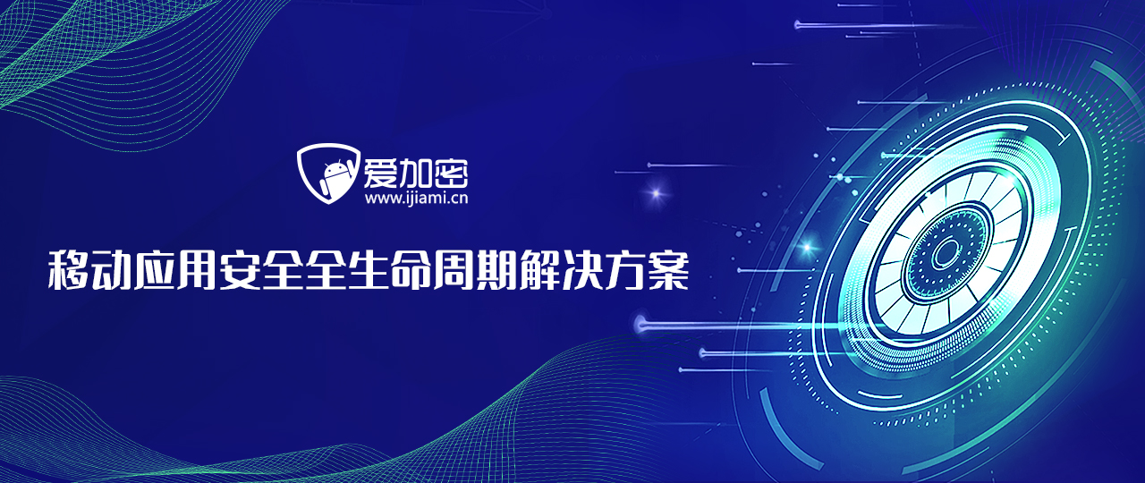 图片[1]-安全的力量|我们去渲染、去创造、去传递 – 作者:爱加密123-安全小百科