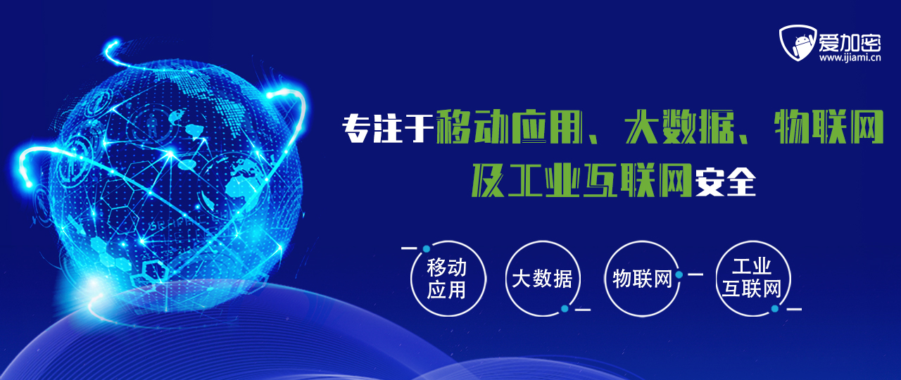 图片[2]-安全的力量|我们去渲染、去创造、去传递 – 作者:爱加密123-安全小百科