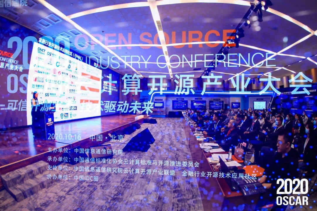 OSCAR云计算开源产业大会 | 悬镜源鉴OSS荣获2020年可信开源治理工具评估证书 - 作者:悬镜安全实验室 OSCAR云计算开源产业大会 | 悬镜源鉴OSS荣获2020年可信开源治理工具评估证书 - 作者:悬镜安全实验室