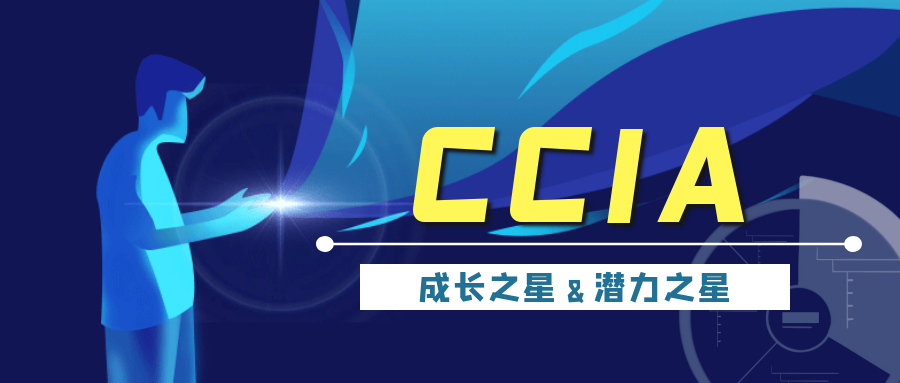 瑞数信息荣登2020年中国网络安全成长之星 - 作者:riversecurity 瑞数信息荣登2020年中国网络安全成长之星 - 作者:riversecurity