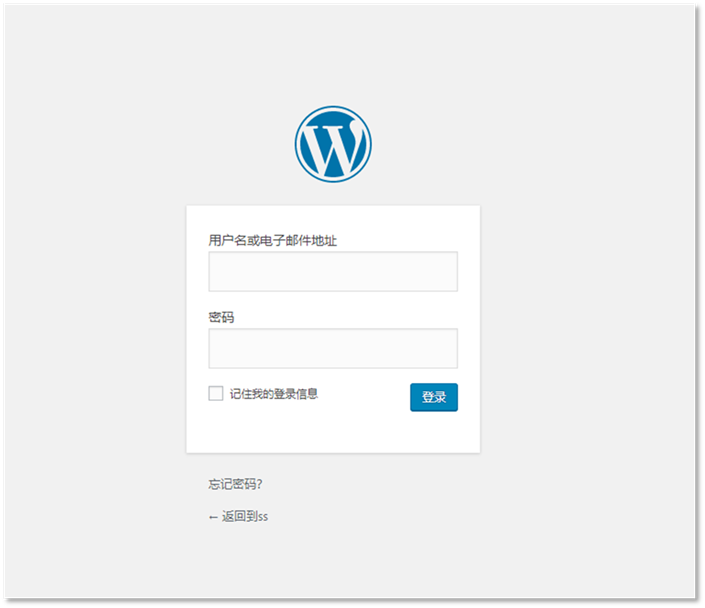 渗透测试之黑白无常 - 作者:酒仙桥六号部队-安全小百科
