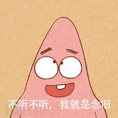 FreeBuf「怀旧版皮肤」正式上线，一键重返青葱岁月 - 作者:FB客服-安全小百科