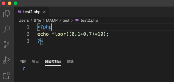 PHP中的“数学悖论” - 作者:Thieves-安全小百科