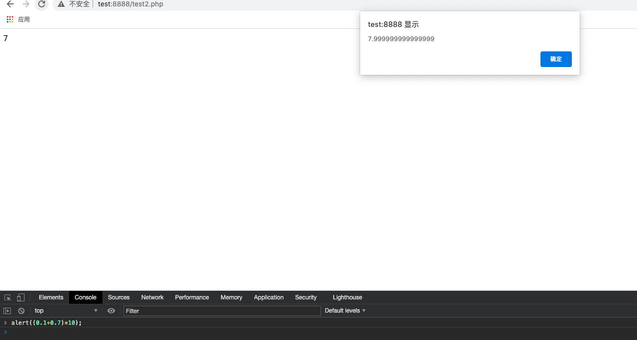 PHP中的“数学悖论” - 作者:Thieves PHP中的“数学悖论” - 作者:Thieves
