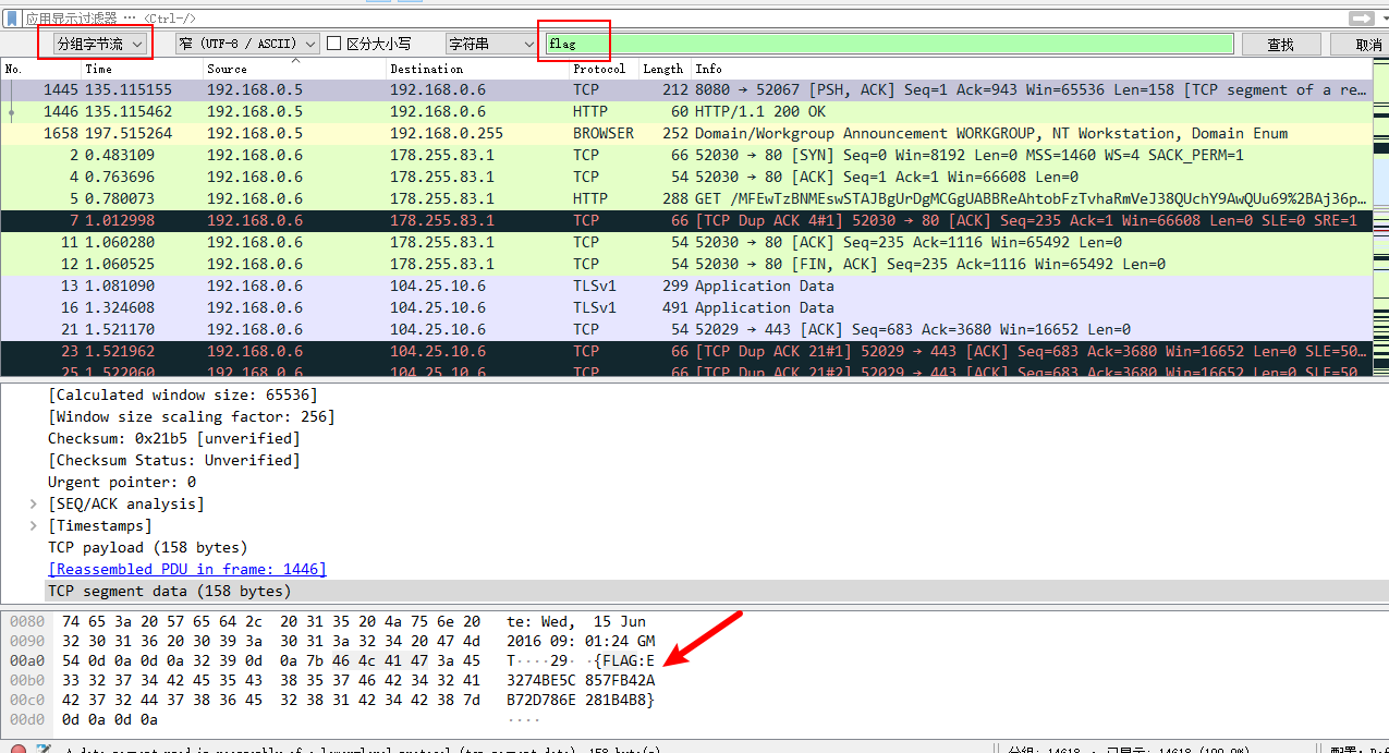 ctf解题-misc - 作者:ATL安全团队 ctf解题-misc - 作者:ATL安全团队