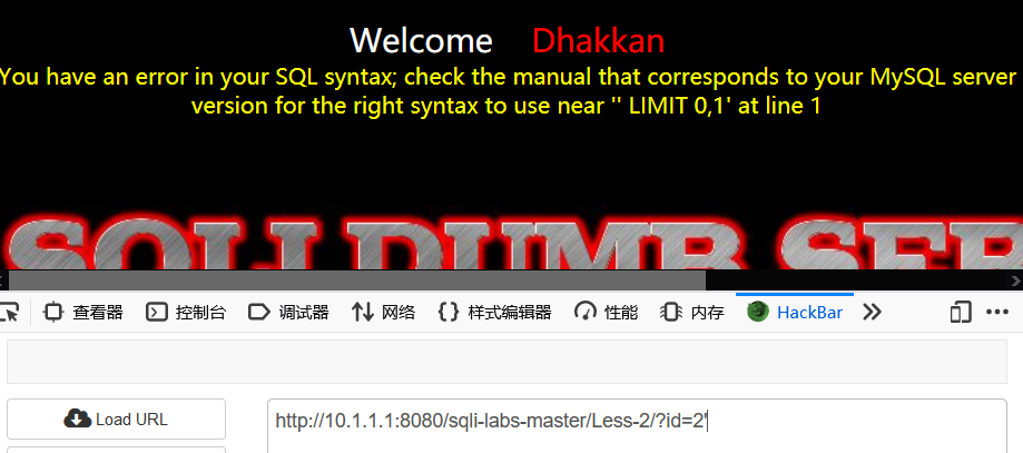 SQL注入注入点判断与注入手法介绍 - 作者:ATL安全团队 SQL注入注入点判断与注入手法介绍 - 作者:ATL安全团队