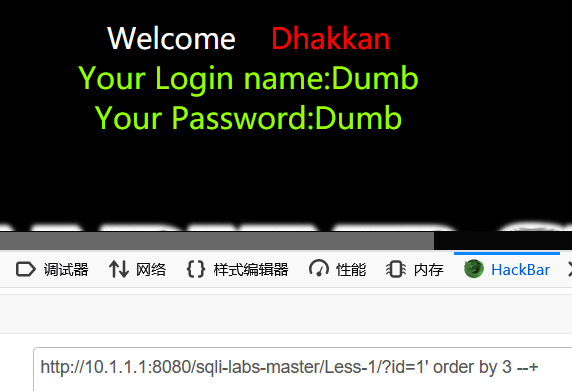 SQL注入注入点判断与注入手法介绍 - 作者:ATL安全团队 SQL注入注入点判断与注入手法介绍 - 作者:ATL安全团队