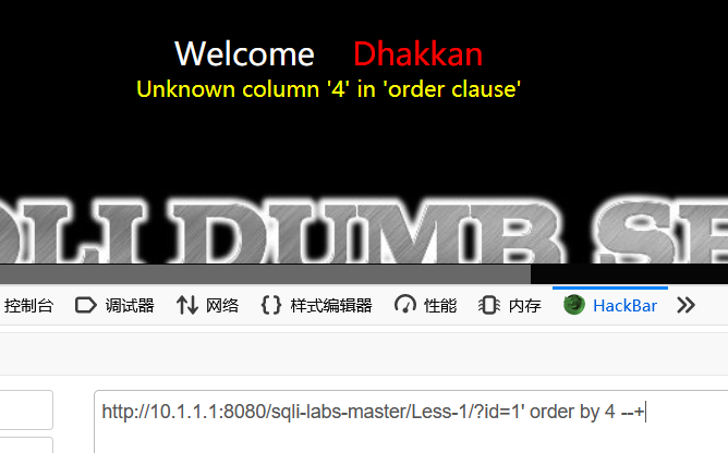 SQL注入注入点判断与注入手法介绍 - 作者:ATL安全团队 SQL注入注入点判断与注入手法介绍 - 作者:ATL安全团队