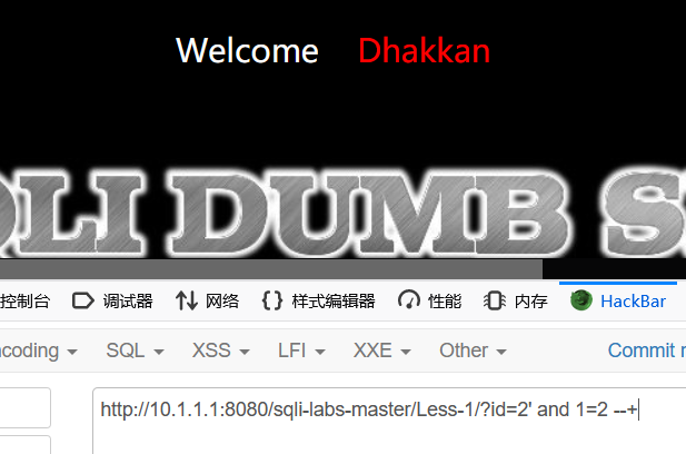 SQL注入注入点判断与注入手法介绍 - 作者:ATL安全团队 SQL注入注入点判断与注入手法介绍 - 作者:ATL安全团队