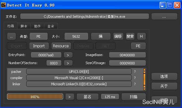 一名二进制CTF选手的一点心得 - 作者:SecIN技术社区-安全小百科