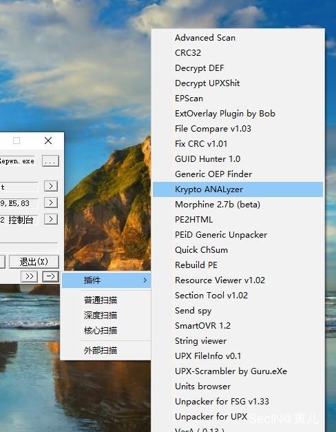 一名二进制CTF选手的一点心得 - 作者:SecIN技术社区 一名二进制CTF选手的一点心得 - 作者:SecIN技术社区