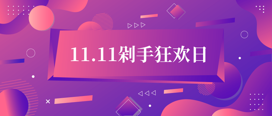 一周安全播报(11.13)+本周大事记 - 作者:江民安全实验室 一周安全播报(11.13)+本周大事记 - 作者:江民安全实验室
