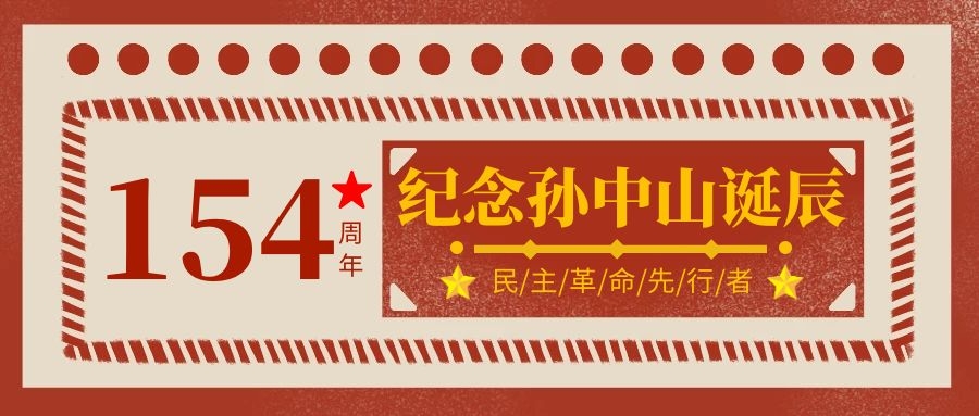 一周安全播报(11.13)+本周大事记 - 作者:江民安全实验室 一周安全播报(11.13)+本周大事记 - 作者:江民安全实验室