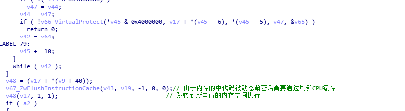 Emotet查杀难度高,深信服SAVE引擎以AI对抗高危宏病毒 - 作者:深信服千里目安全实验室 Emotet查杀难度高,深信服SAVE引擎以AI对抗高危宏病毒 - 作者:深信服千里目安全实验室