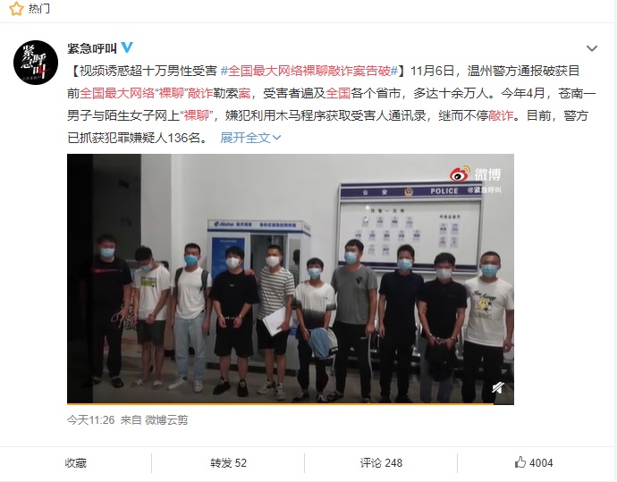 BUF大事件丨台湾电脑制造商仁宝遭勒索软件攻击;全国最大网络裸聊敲诈案告破 - 作者:willhuang BUF大事件丨台湾电脑制造商仁宝遭勒索软件攻击;全国最大网络裸聊敲诈案告破 - 作者:willhuang