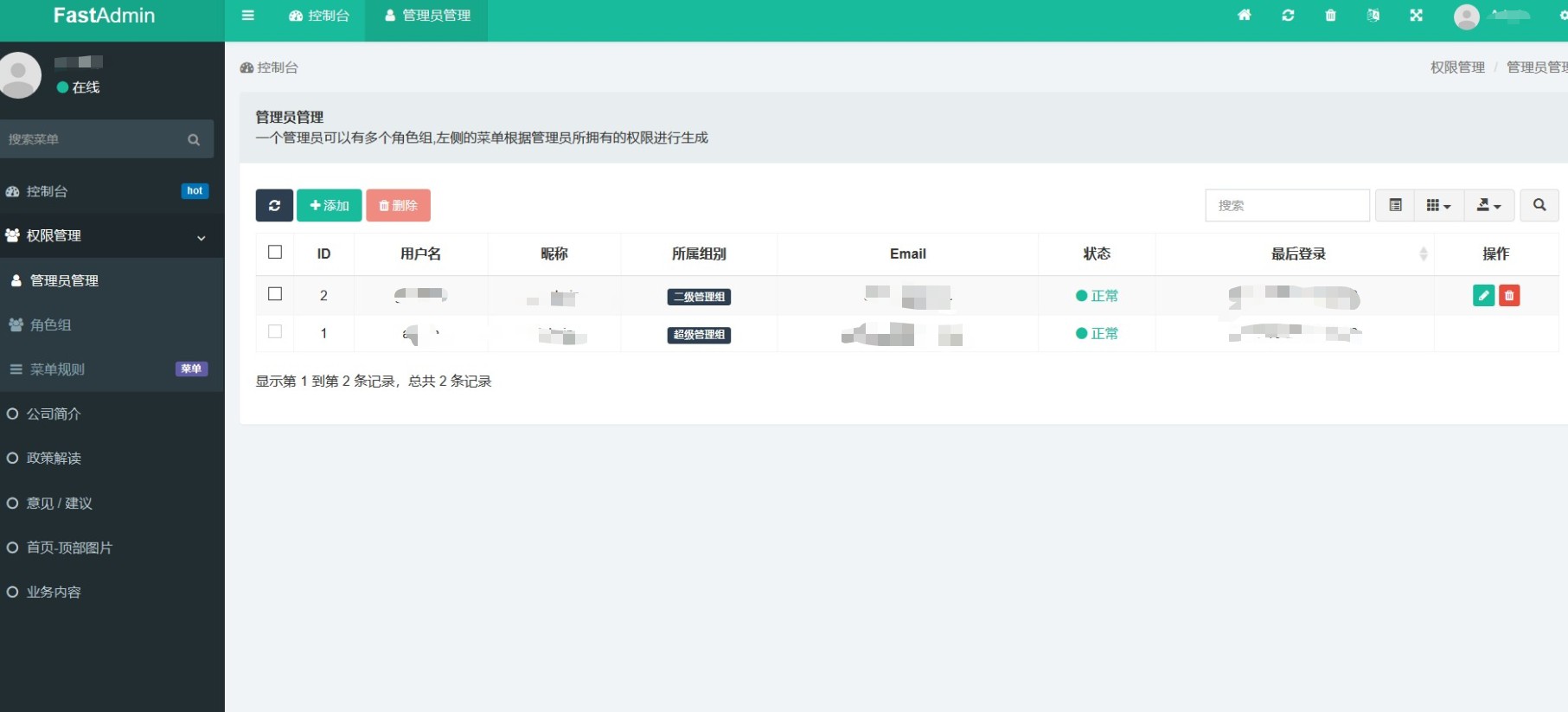 一次漏洞利用实战案例分享 - 作者:waizai 一次漏洞利用实战案例分享 - 作者:waizai
