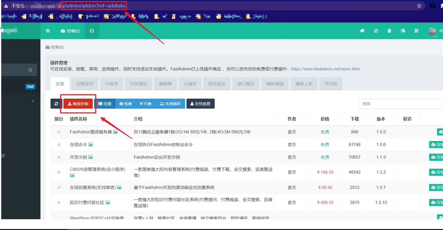 一次漏洞利用实战案例分享 - 作者:waizai 一次漏洞利用实战案例分享 - 作者:waizai