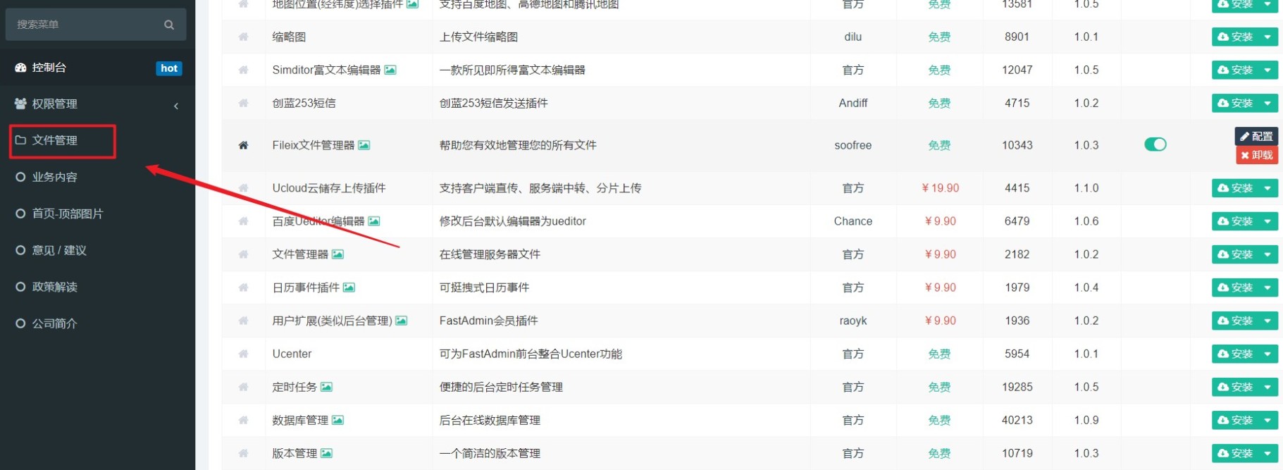 一次漏洞利用实战案例分享 - 作者:waizai 一次漏洞利用实战案例分享 - 作者:waizai