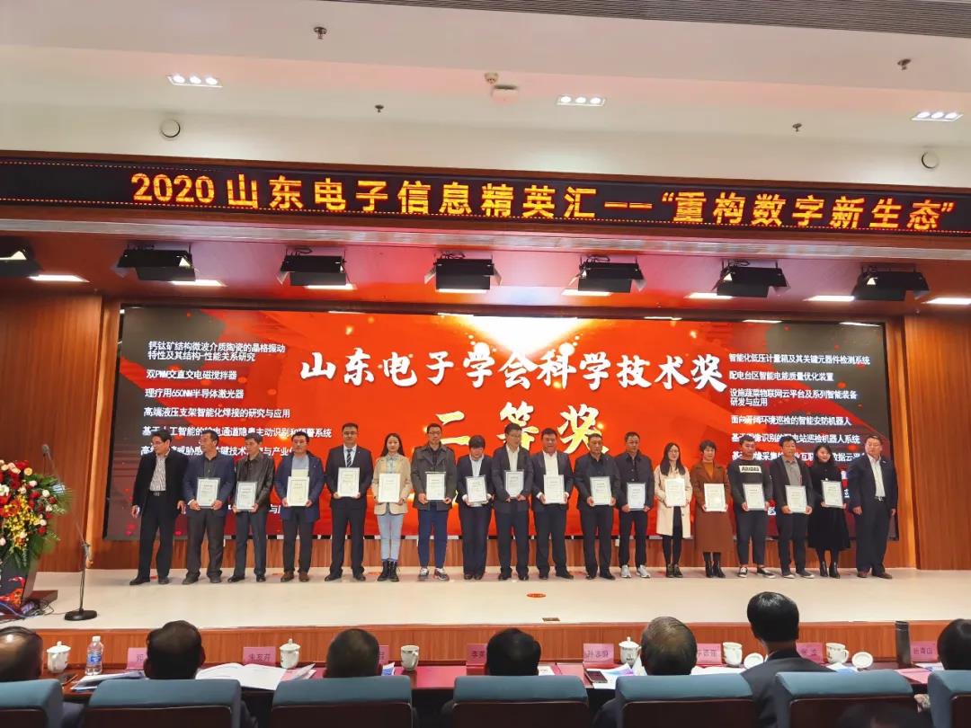 中孚信息荣获山东省新一代信息技术产业十强民营企业 - 作者:中孚信息 中孚信息荣获山东省新一代信息技术产业十强民营企业 - 作者:中孚信息