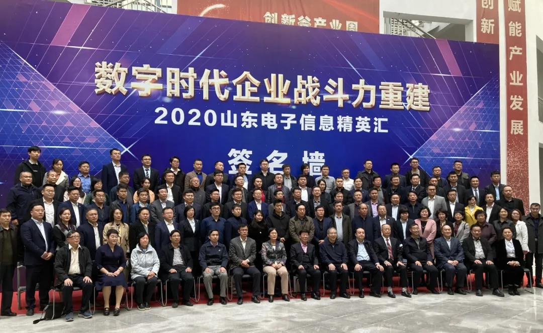 中孚信息荣获山东省新一代信息技术产业十强民营企业 - 作者:中孚信息 中孚信息荣获山东省新一代信息技术产业十强民营企业 - 作者:中孚信息