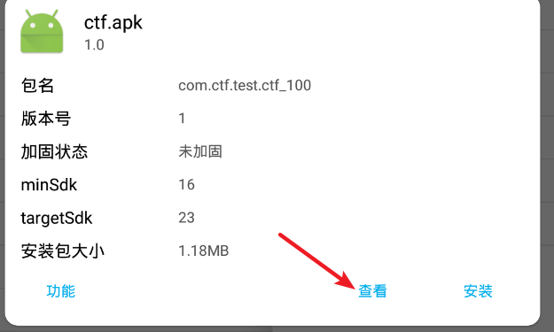 安卓逆向入门教程 - 作者:Yudayhack 安卓逆向入门教程 - 作者:Yudayhack
