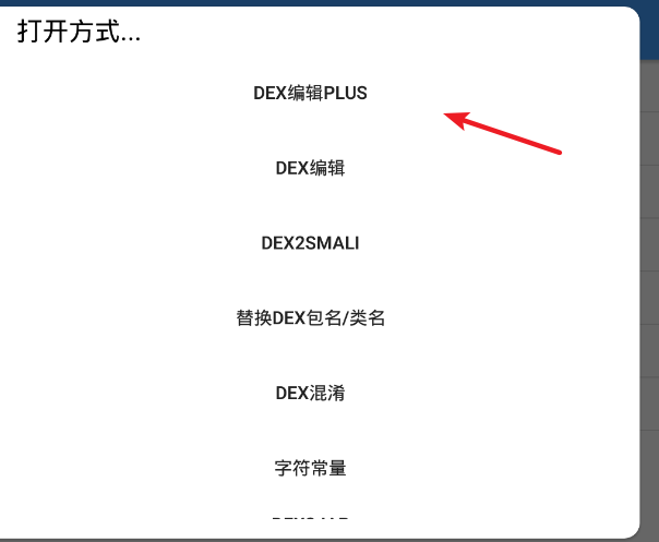 安卓逆向入门教程 - 作者:Yudayhack 安卓逆向入门教程 - 作者:Yudayhack