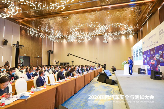 国际汽车安全与测试大会召开，上海控安助力「软件定义汽车安全」时代发展 - 作者:shanghaikongan-安全小百科