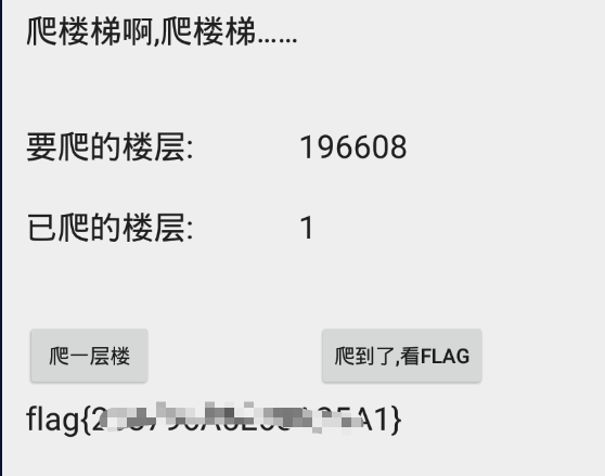 安卓逆向入门教程 - 作者:Yudayhack 安卓逆向入门教程 - 作者:Yudayhack