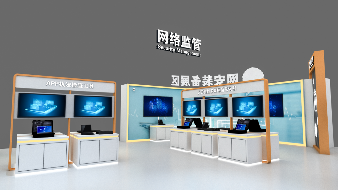 第十届中国国际警用装备博览会,精彩等你来 - 作者:爱加密123 第十届中国国际警用装备博览会,精彩等你来 - 作者:爱加密123