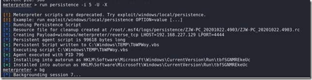 内网渗透 day6-msf后门植(windows) - 作者:彩虹猛犸233-安全小百科