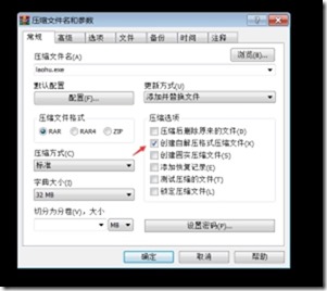 内网渗透 day12-免杀框架2 - 作者:彩虹猛犸233 内网渗透 day12-免杀框架2 - 作者:彩虹猛犸233