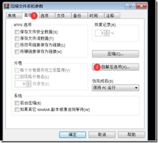 内网渗透 day12-免杀框架2 - 作者:彩虹猛犸233 内网渗透 day12-免杀框架2 - 作者:彩虹猛犸233