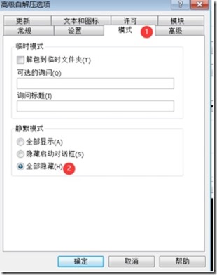 内网渗透 day12-免杀框架2 - 作者:彩虹猛犸233 内网渗透 day12-免杀框架2 - 作者:彩虹猛犸233