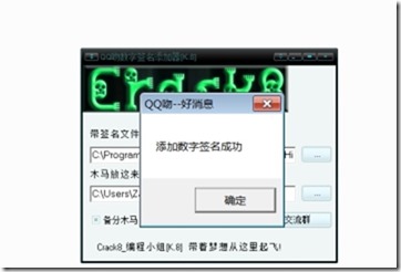 内网渗透 day12-免杀框架2 - 作者:彩虹猛犸233 内网渗透 day12-免杀框架2 - 作者:彩虹猛犸233