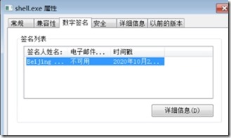 内网渗透 day12-免杀框架2 - 作者:彩虹猛犸233 内网渗透 day12-免杀框架2 - 作者:彩虹猛犸233