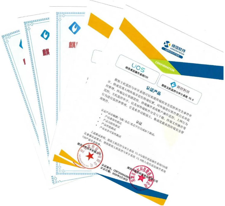 联软科技与统信软件达成战略合作协议，助力信创生态发展 - 作者:联软科技leagsoft-安全小百科