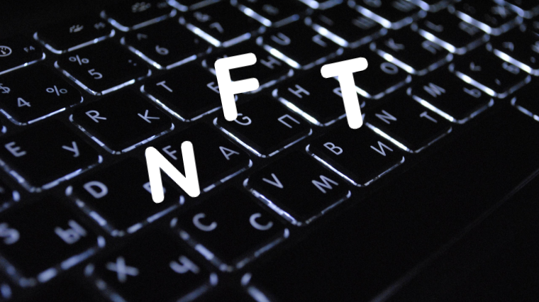 NFT价值机遇袭来,未雨绸缪铸安全 - 作者:成都链安科技有限公司 NFT价值机遇袭来,未雨绸缪铸安全 - 作者:成都链安科技有限公司