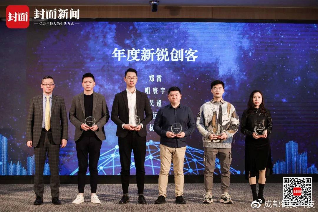 创客峰会2020丨成都链安创始人&CEO杨霞被评为“年度新锐创客” - 作者:成都链安科技有限公司 创客峰会2020丨成都链安创始人&CEO杨霞被评为“年度新锐创客” - 作者:成都链安科技有限公司