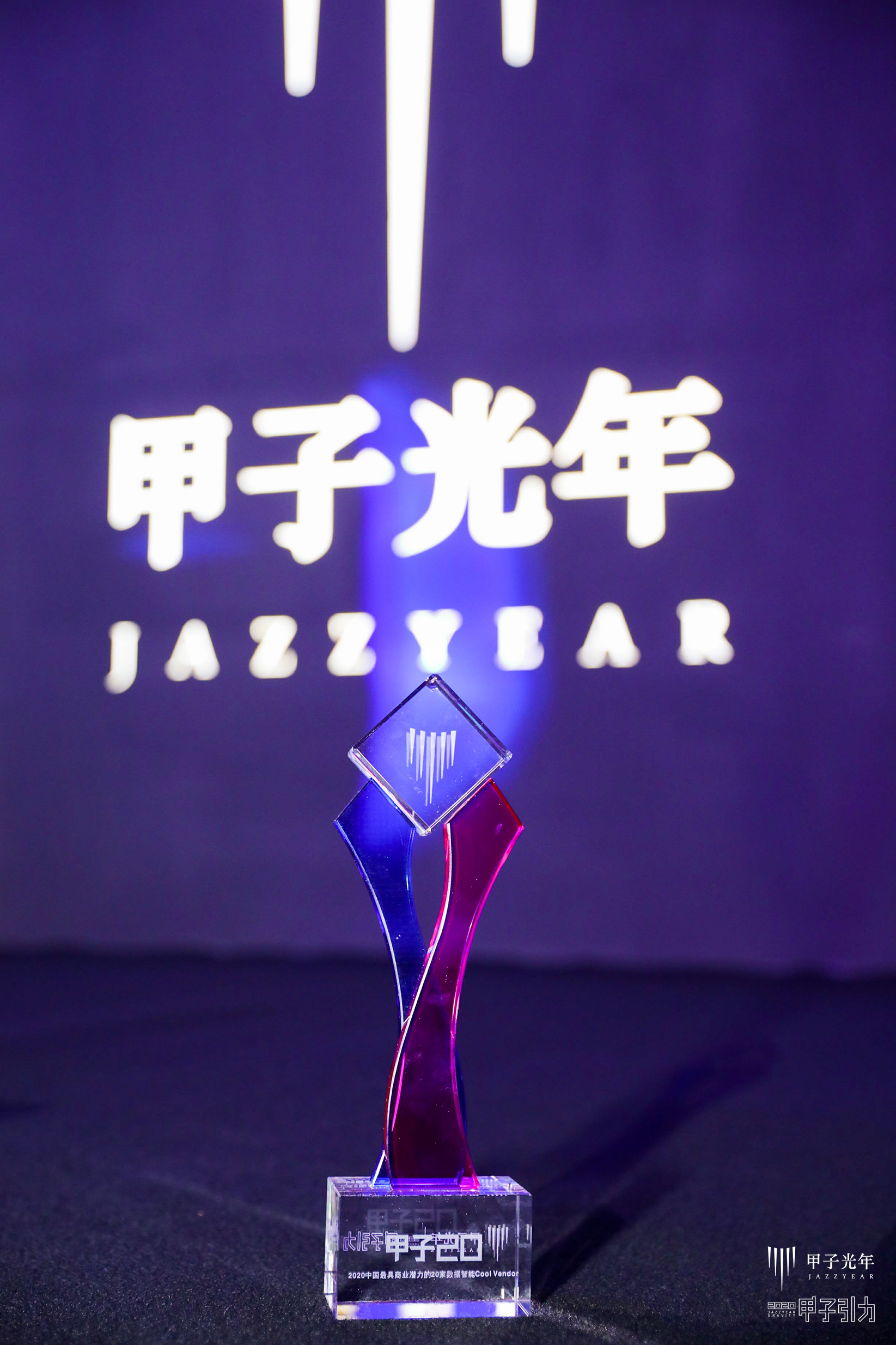 快讯 | 数篷科技入选2020中国最具商业潜力Cool Vendor - 作者:DataCloak-安全小百科