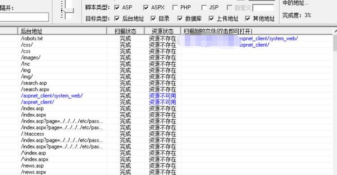 一次简单的渗透测试 - 作者:龙渊实验室LongYuanLab 一次简单的渗透测试 - 作者:龙渊实验室LongYuanLab