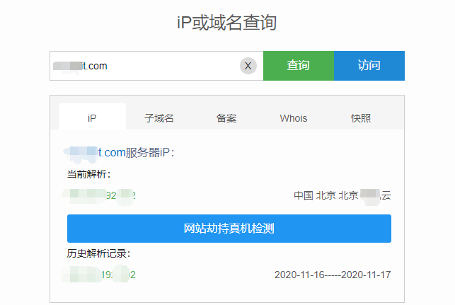 踩坑版渗透:记某次授权测试 - 作者:739100927 踩坑版渗透:记某次授权测试 - 作者:739100927