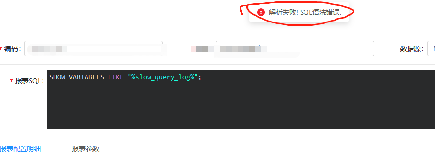 踩坑版渗透:记某次授权测试 - 作者:739100927 踩坑版渗透:记某次授权测试 - 作者:739100927