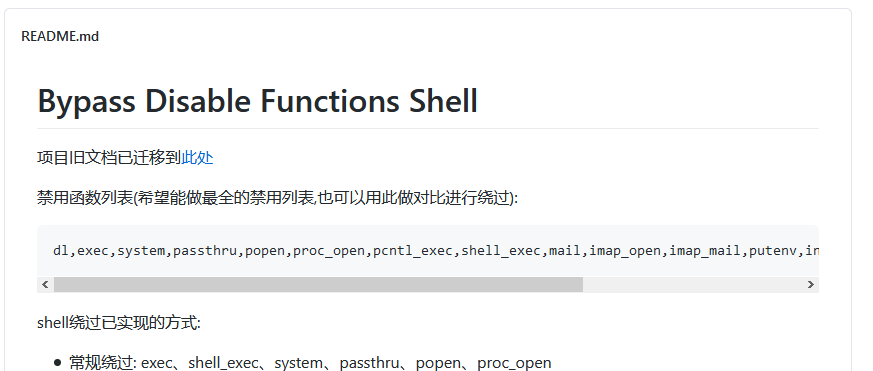 宝塔disable functions函数全被禁命令执行+加域服务器如何无限制执行命令 - 作者:Litbaizhang 宝塔disable functions函数全被禁命令执行+加域服务器如何无限制执行命令 - 作者:Litbaizhang