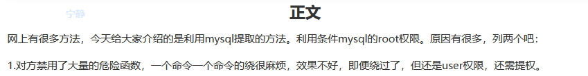 宝塔disable functions函数全被禁命令执行+加域服务器如何无限制执行命令 - 作者:Litbaizhang 宝塔disable functions函数全被禁命令执行+加域服务器如何无限制执行命令 - 作者:Litbaizhang
