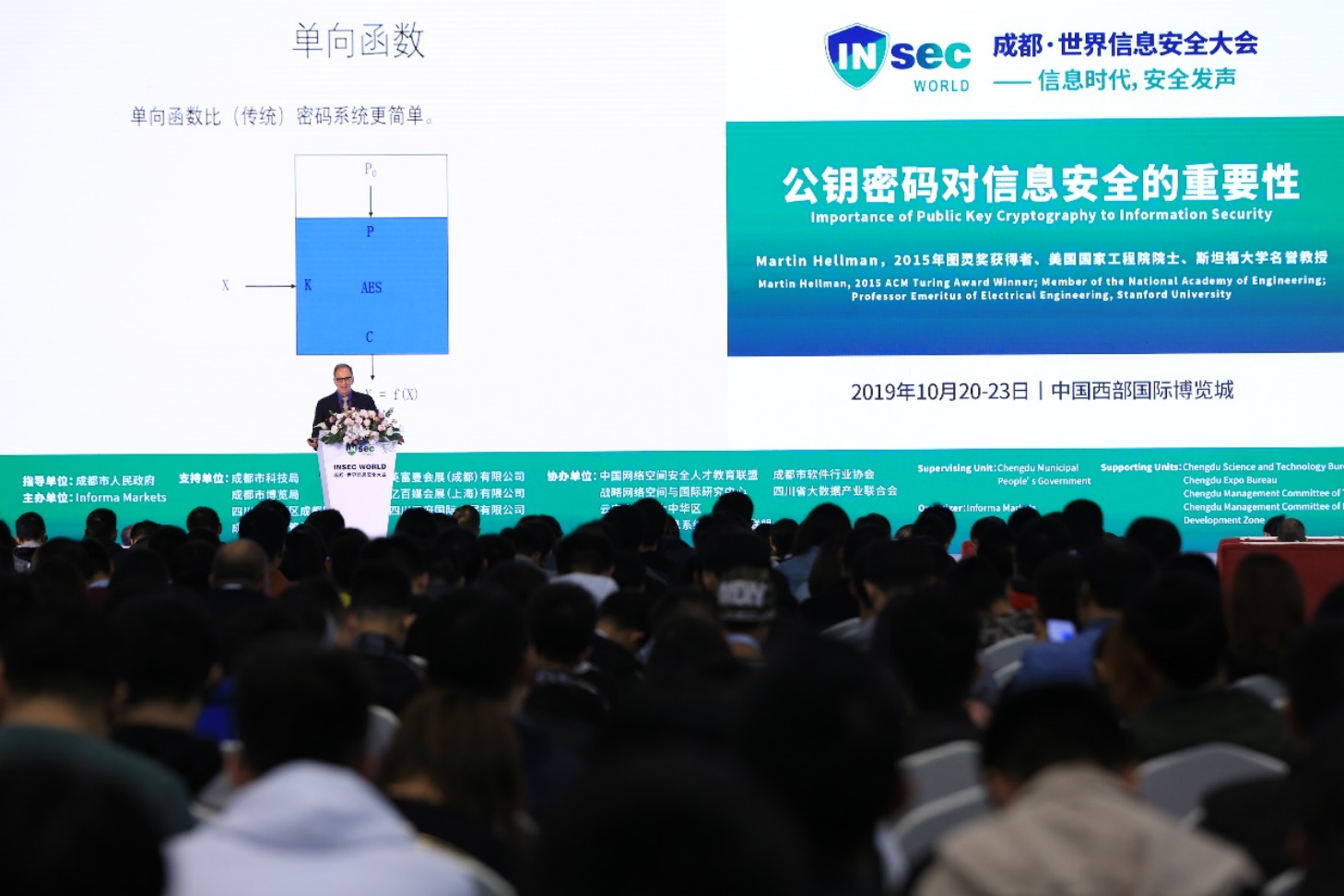 中外三大院士领衔主旨演讲 岁末线下盛会震撼蓉城 - 作者:Doraemon 中外三大院士领衔主旨演讲 岁末线下盛会震撼蓉城 - 作者:Doraemon