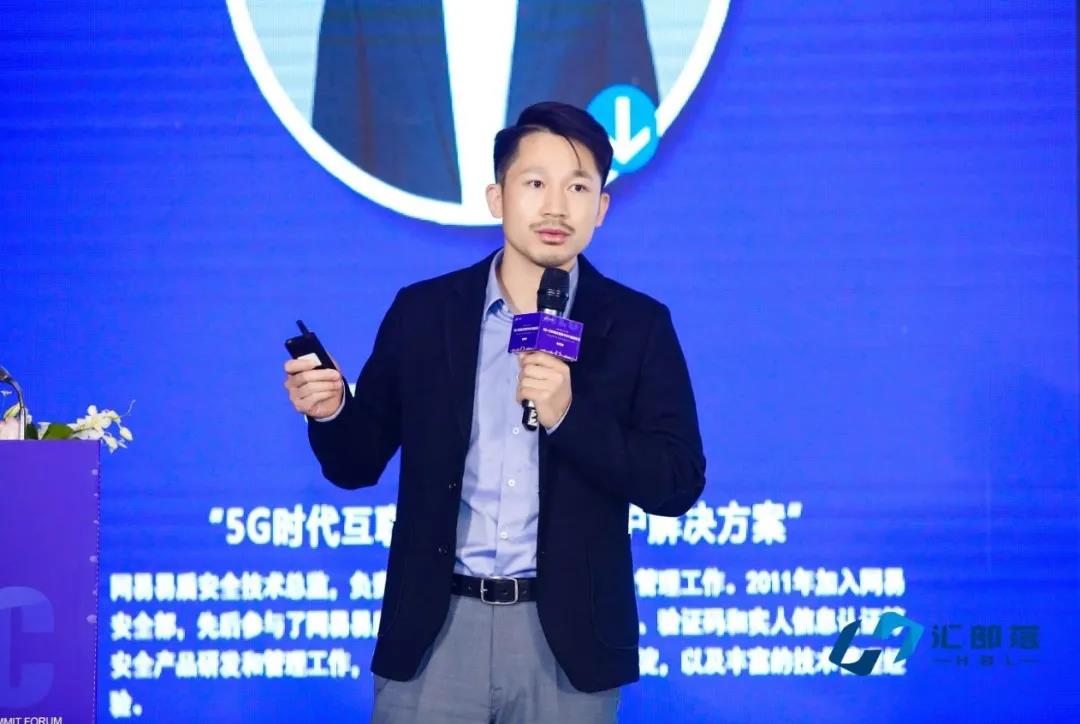 网易易盾安全技术总监高民:5G时代,内容“把关人”必须跳出旧模式 - 作者:wangyiyunyidun 网易易盾安全技术总监高民:5G时代,内容“把关人”必须跳出旧模式 - 作者:wangyiyunyidun