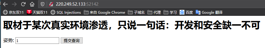 图片[5]-两种特殊场景的sql注入思路介绍 – 作者:ATL安全团队-安全小百科