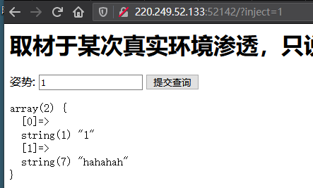 图片[6]-两种特殊场景的sql注入思路介绍 – 作者:ATL安全团队-安全小百科