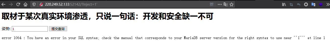 图片[7]-两种特殊场景的sql注入思路介绍 – 作者:ATL安全团队-安全小百科